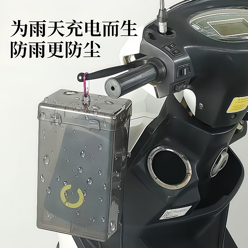 電気自動車充電器防雨ボックスバッテリー車防水ユニバーサル保護カバー屋外充電防雨カバー収納ソケット|undefined