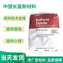 LCP	�����Ű� LX70M30 �͸ߜ� ��ȼ ���o� Һ���ۺ���