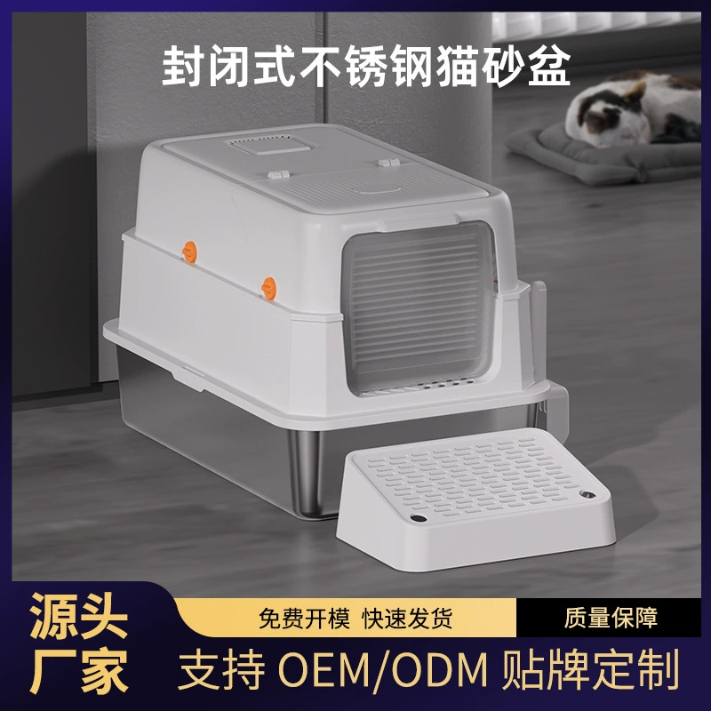 Кошачий туалет из нержавеющей стали, полностью закрытый кошачий туалет, очень большой закрытый кошачий туалет с защитой от брызг, легко чистящийся кошачий туалет