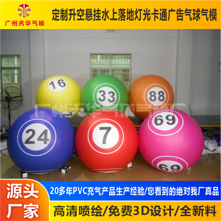 Inflable modelo fabricantes suministro de PVC cerrado mano lanzando pelota patio interactivo pelota de playa agua lanzando bola