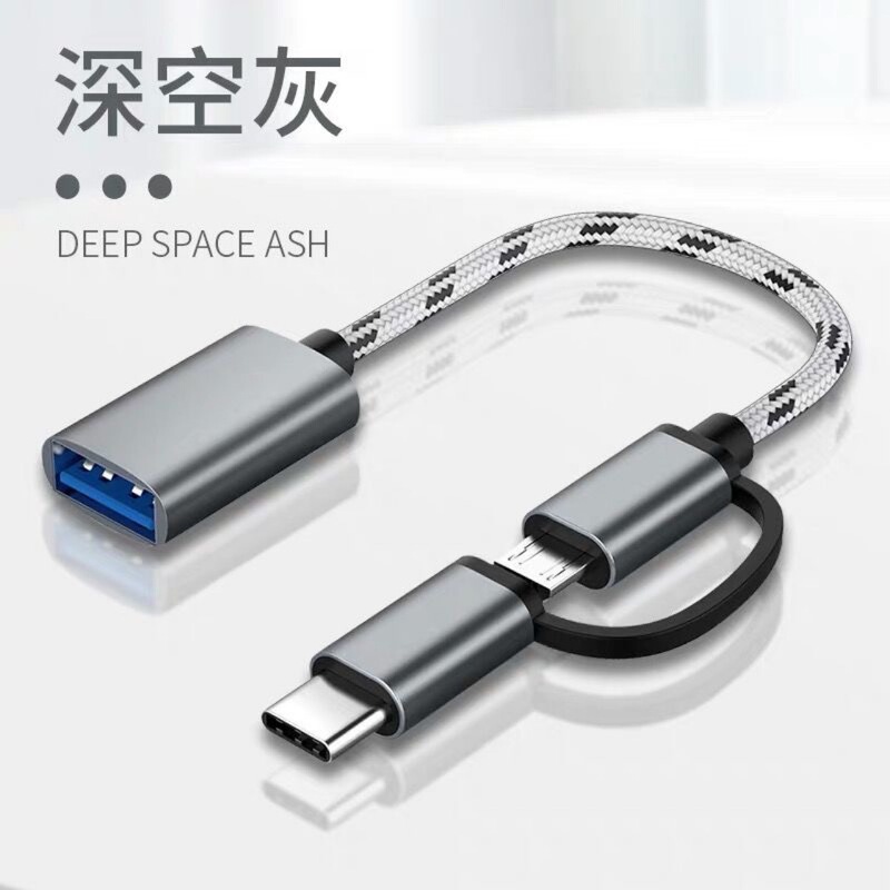 OTG two-in-one data cable Android type-c converter nova8 applicable vivop mobile phone connection U disk mouse OTG two-in-one data cable Android type-c converter nova8 applicable vivop mobile phone connection U disk mouse