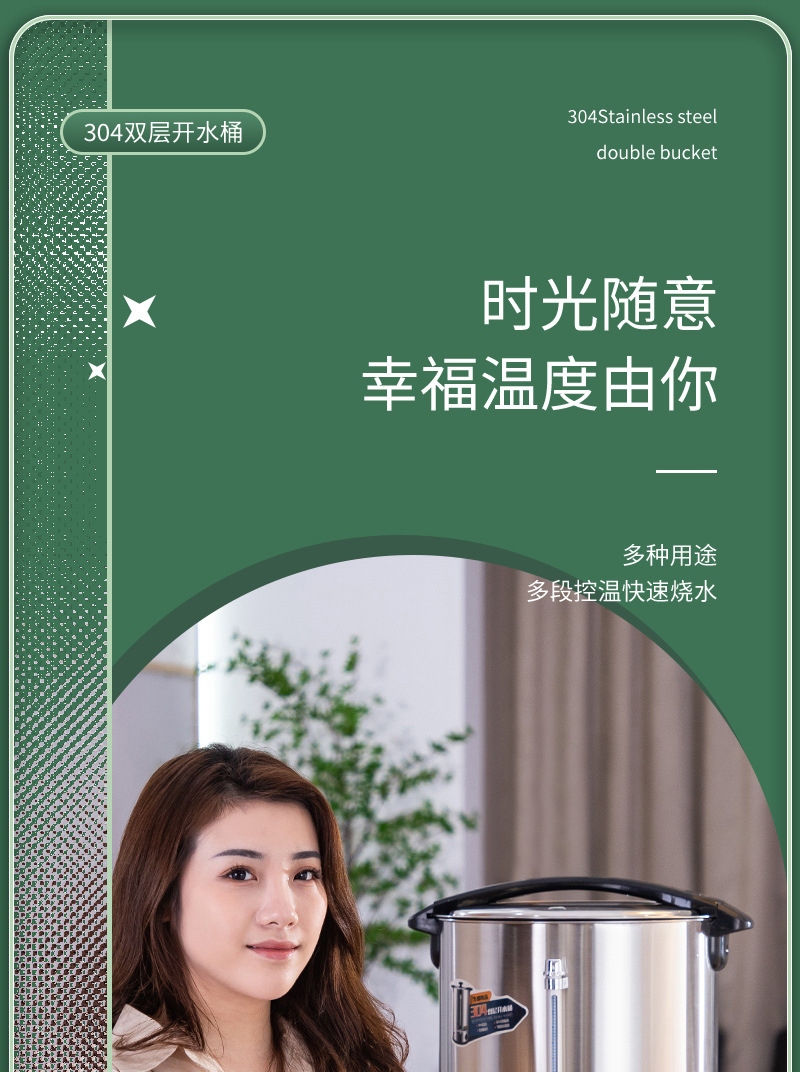 开水桶_01.jpg