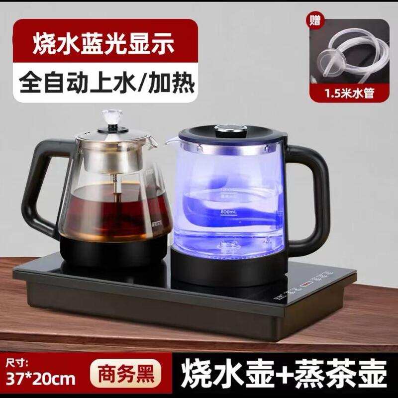 2025新款台式饮水机桌面茶吧机小型全自动上水烧水壶家用智能恒温|undefined