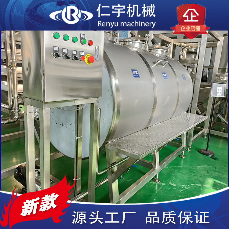 全自动分体式CIP清洗机 小型连体式CIP清洗设备 饮料管道清洗系统