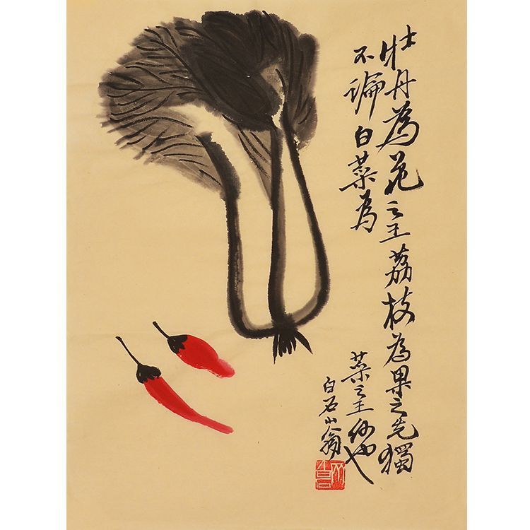 百财齐白石国画虾手绘字画客厅餐厅挂画装饰画临摹名家蔬果画收藏