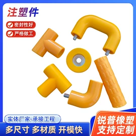 工农业塑料;工业橡胶;聚氨酯橡胶