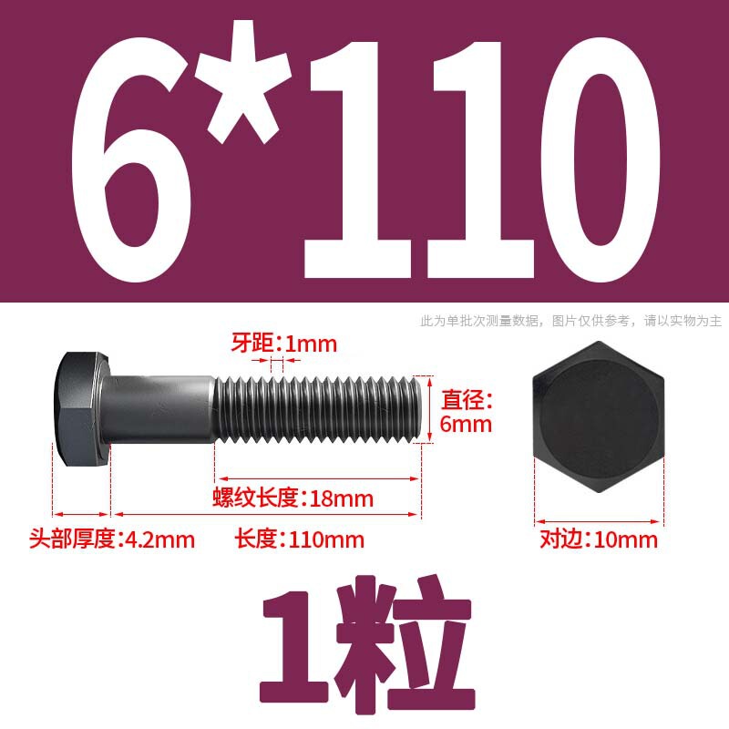 12.9級高強度外六角ねじナット大全延長ボルトねじM4M5M6M8-M24|undefined