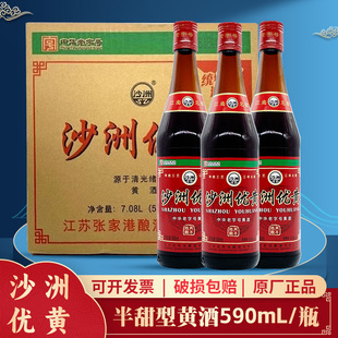 ɳ�ރ��S��������A����̖�S��590mlƿ�b���l���ó����K���خa