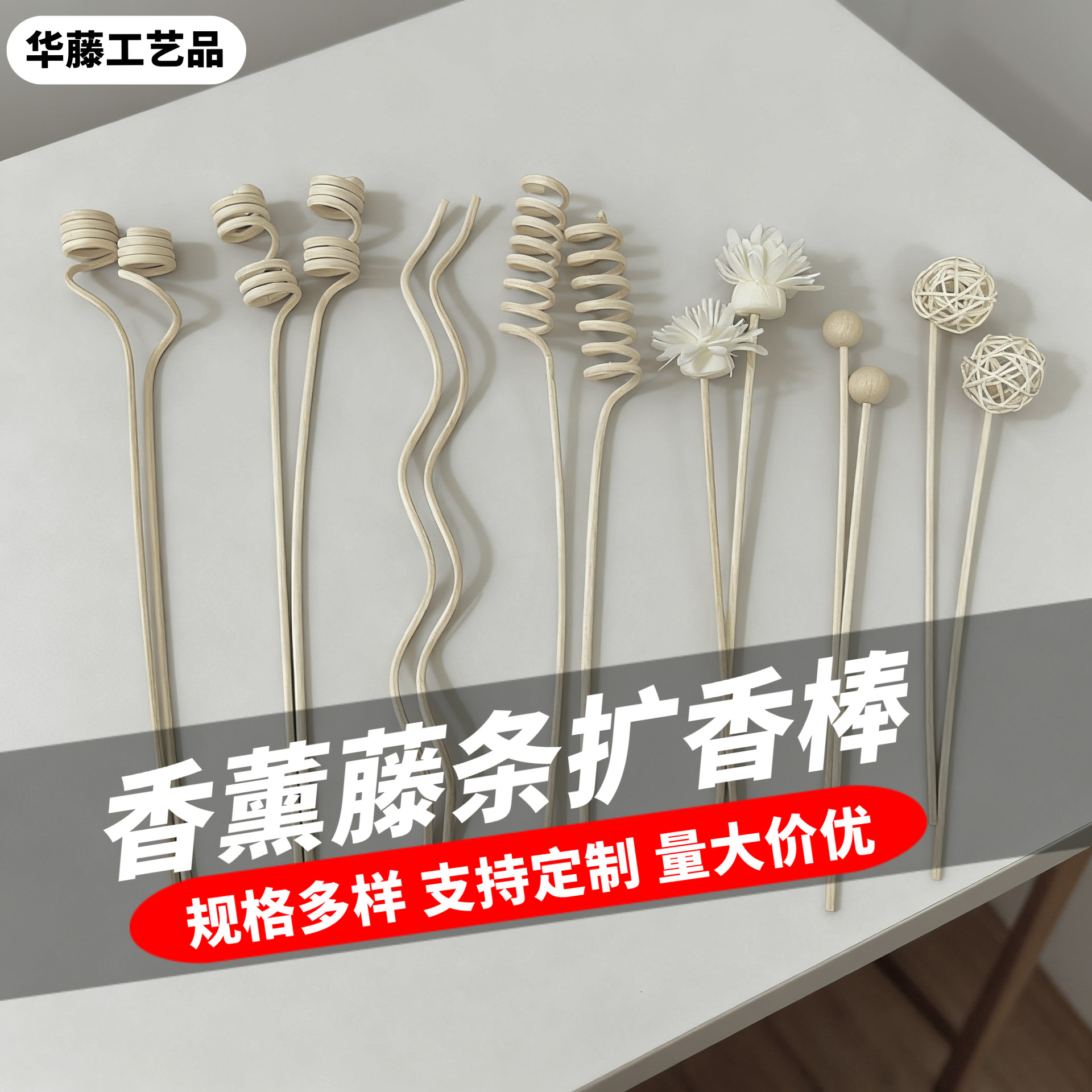 香薰扩香棒室内酒店香薰配件无火纤维棒挥发棒替换芯香薰藤条批发