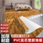 直接自粘木纹工程地板革