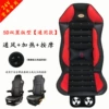 【5D remote control switch】Red opening ventilation + heating + waist massage