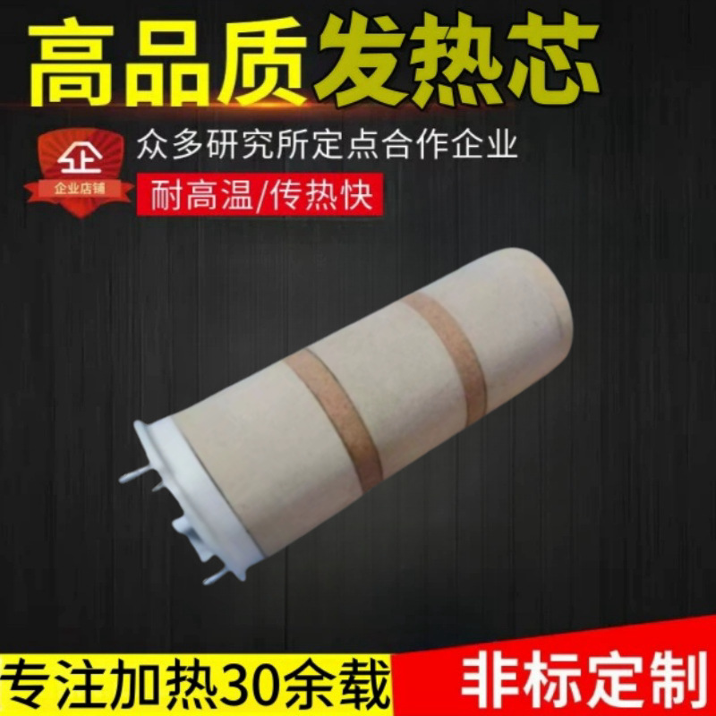 3*400V 15KW高温工业加热器制袋机陶瓷热风枪头