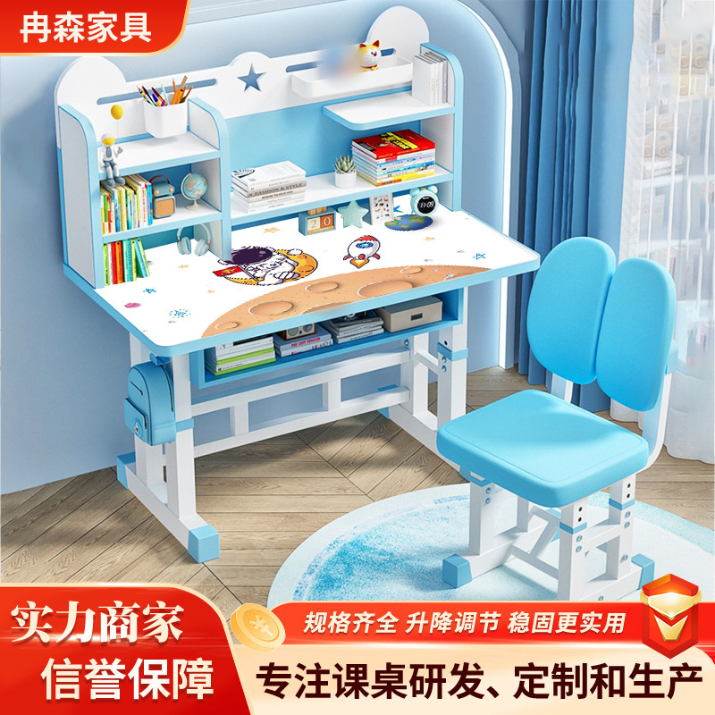 Children's Study Table, Bedroom Desk, Adjustable Writing Desk and Chair Combination Set, Primary School Student Homework Table, Study Desk