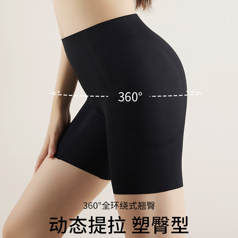 自然无痕丰胯裤女一体式假胯宽垫增胯神器塑身收腹提臀内裤安全裤|undefined