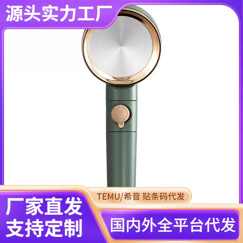 香薰过滤止水花洒美肤花洒好品质款增压喷头可清洗网红热卖款礼盒