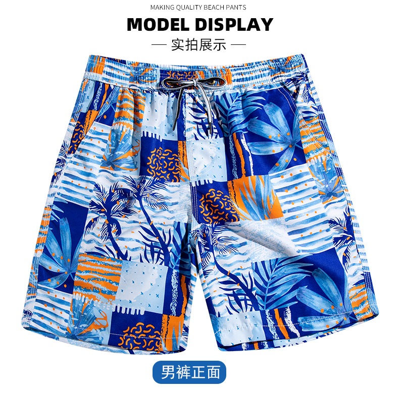 Pantalones de playa de poliéster personalizados cinco pantalones cortos de piel de桃o rápido secado digital impresión de pantalones de playa para dibujar logotipo personalizado