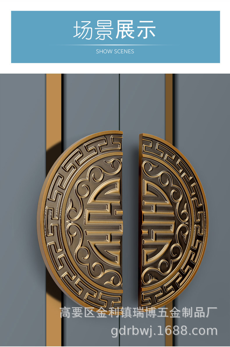 古铜色雕刻门把手中式玻璃门木门把手实心铝板定制对装