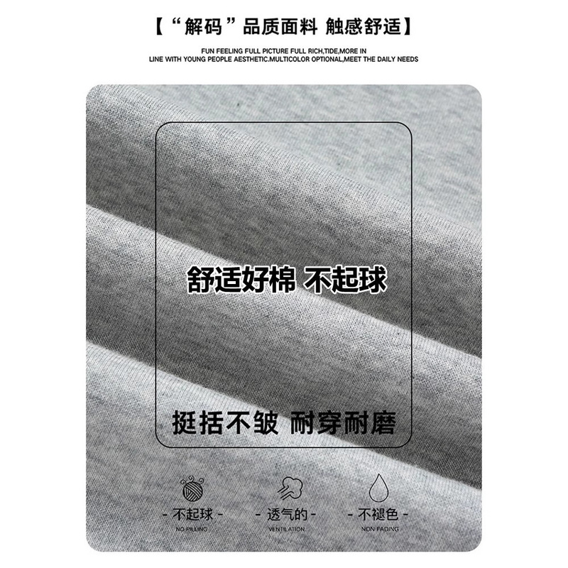 灰色裤子男款春秋宽松直筒裤男士秋冬休闲运动裤男生加绒阔腿卫裤|undefined