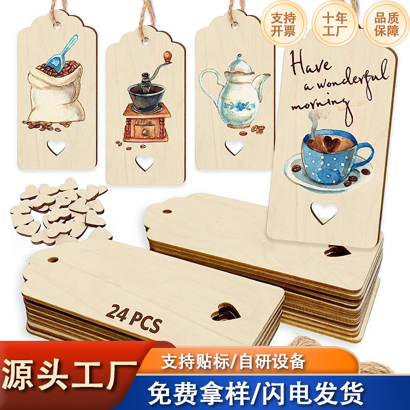 24pcs wooden unfinished label pendant DIY handmade wooden blank gift bookmark wood chip listing cross-border