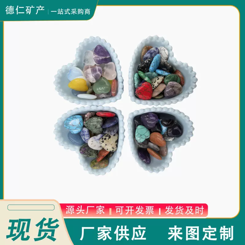 现货批发心形半宝石天然粉晶心形摆件手把件把玩雕刻diy原石水晶