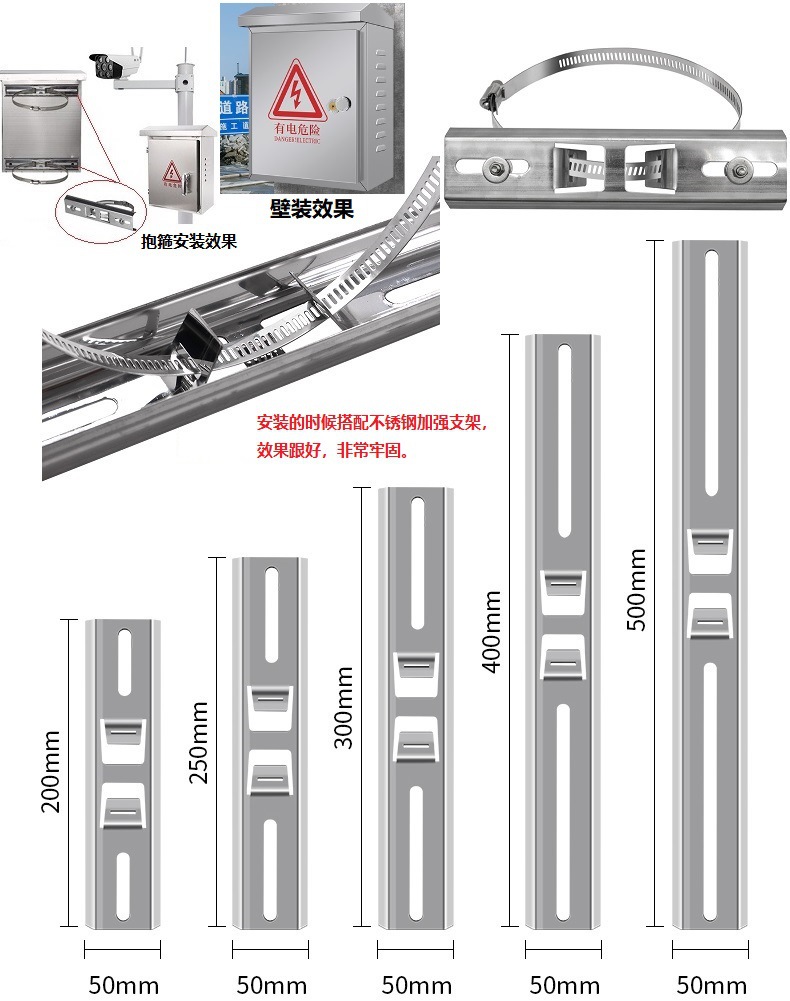 long bracket