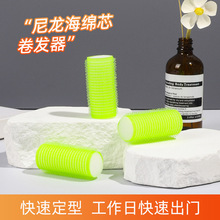 厂家直供自粘发卷尼龙海绵芯卷发器 懒人不伤发空气刘海发卷