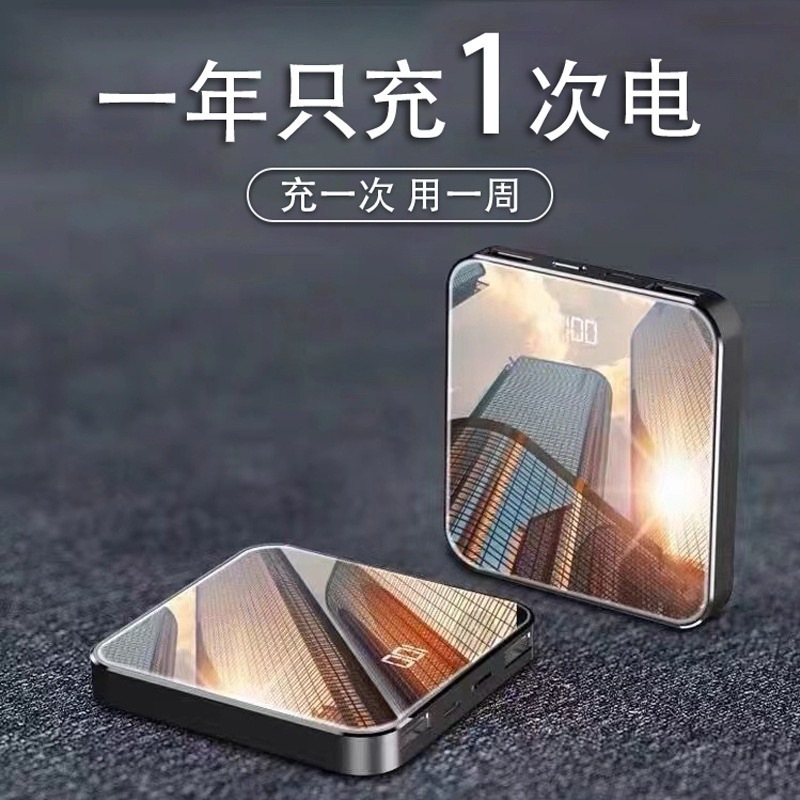 [National 3C Certification] 2025 New Power Bank with Super Large Capacity of 20000 Mah, Ultra-Thin, Compact and Portable Fan