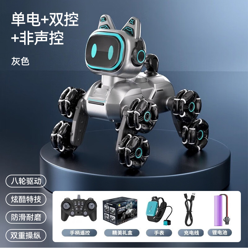 Ocho rondas de acrobacias, perro robot, coche de control remoto, luz, música, inducción de gestos, control remoto eléctrico inteligente, juguetes de regalo para niños