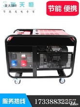 2/3/5/6/7/8/10/12/15/20kw汽油发电机组25kva车载便携小型麦太保