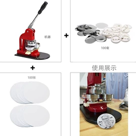 热转印机;陶瓷杯;服装机械设备