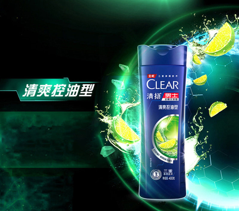 清扬男士详情_08