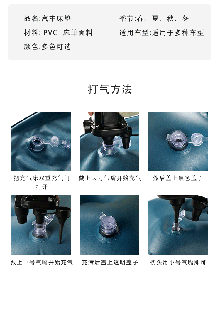 Car Travel Bed Suitable for Suv Sedan Cartoon Foldableing Car Inflatable Mattress Car Inflatable Bed Bymaocar
