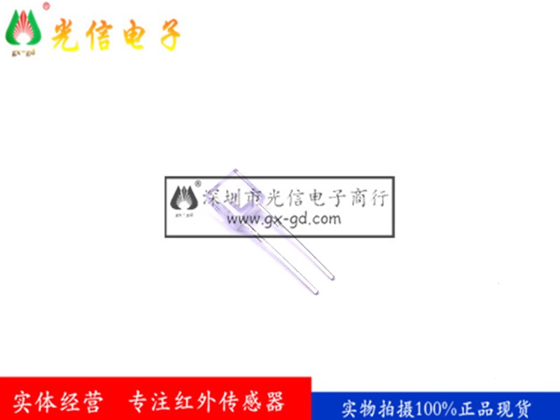 PT928-6C-F 红外线接收管 光敏二极管 方型侧面光电晶体940nm亿光