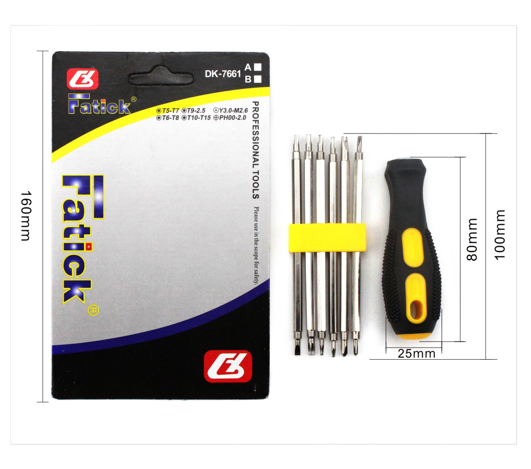 +字异型梅花Y型U型手机电讯工具螺丝批 6合一多用螺丝刀套装