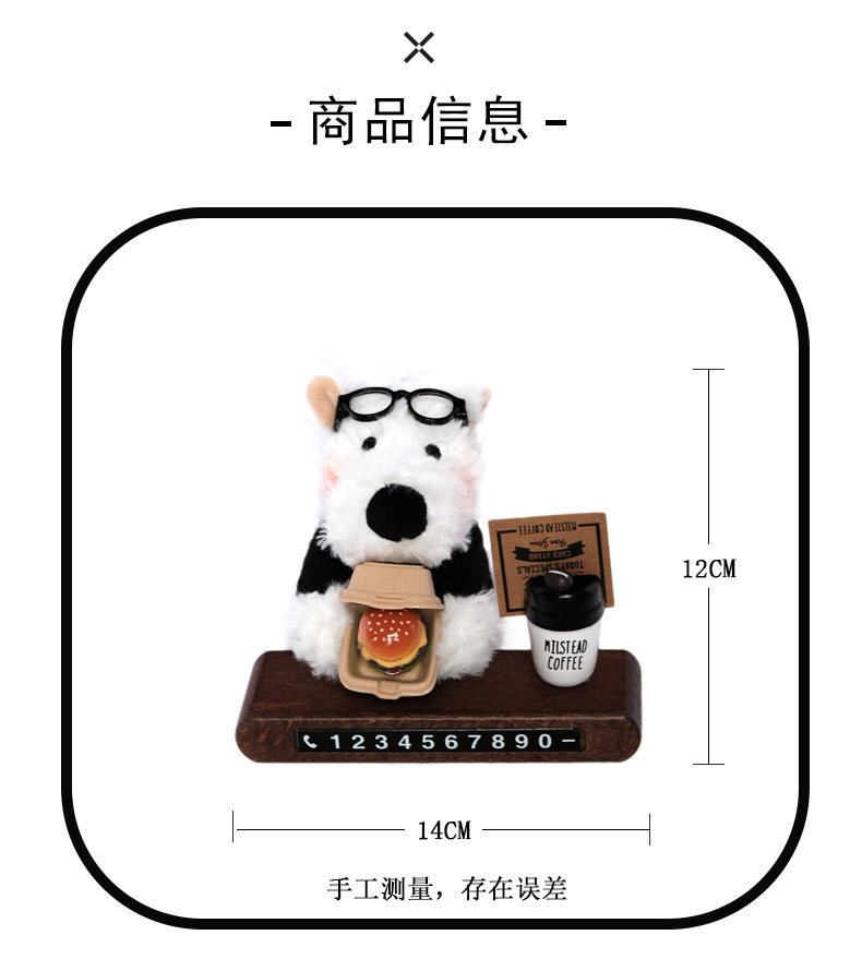 West Highland Cute Car Temporary Parking Number Plate, Car Decoration Accessory