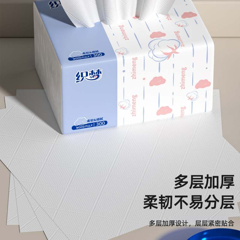 48パック入りティッシュペーパー、家庭用携帯ティッシュ、お得なパック、ハンドタオル、フェイシャルティッシュ、衛生ティッシュ、DF|undefined