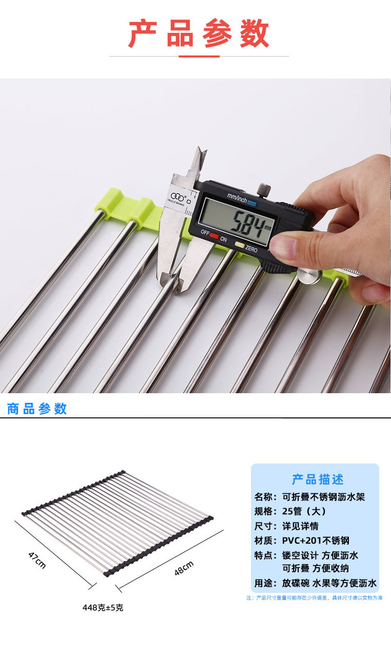 12至25管沥水架详情_07