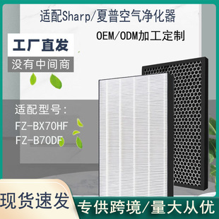 �m�����տ՚������FZ-BX70HF FZ-B70DF�V�WHEPA�՚�Vо����̿