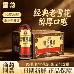4�������� ���ѩ��ơ��500ml12�� ���ƴ��㽛����ѩ��ơ�� ���b