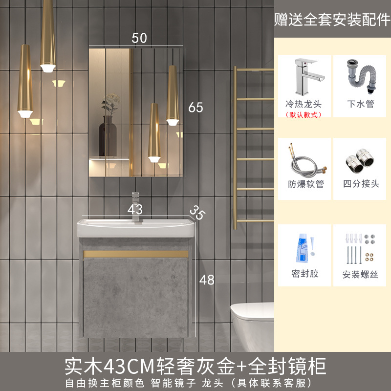 Luz de madera maciza estilo lujo lavabo gabinete combinación montado en la pared lavabo balcón gárgaras placa pequeño apartamento cerámica mini cuarto de baño