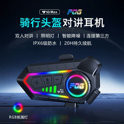 Cross-Border Y10Max Motorcycle Helmet Bluetooth Headset with Long Battery Life, Waterproof, Dustproof, Rgb Headphones, Noise Reduction, and Intercom