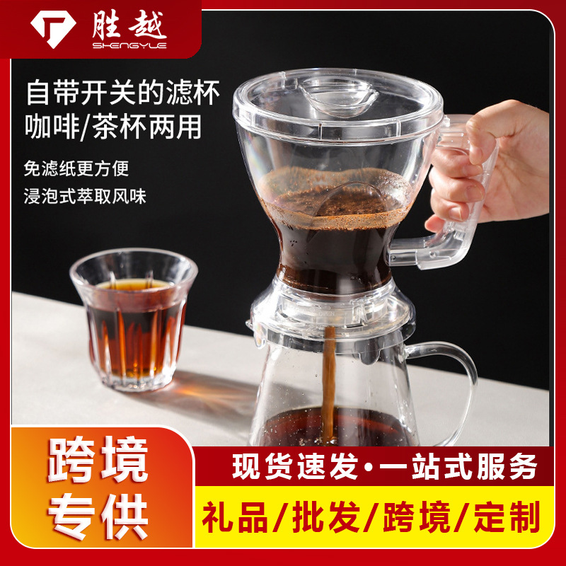 Tetera Automática de Separación de Té de Plástico Resistente al Calor para Oficina