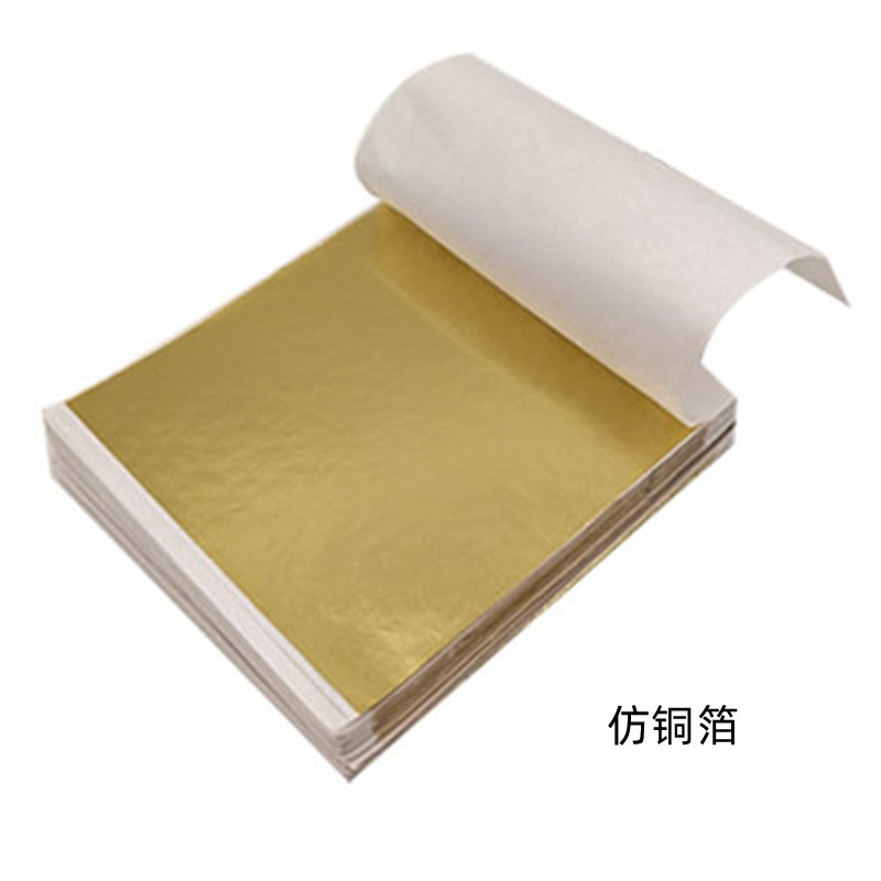 仿铜箔_副本.jpg?x-oss-process=image/format,png