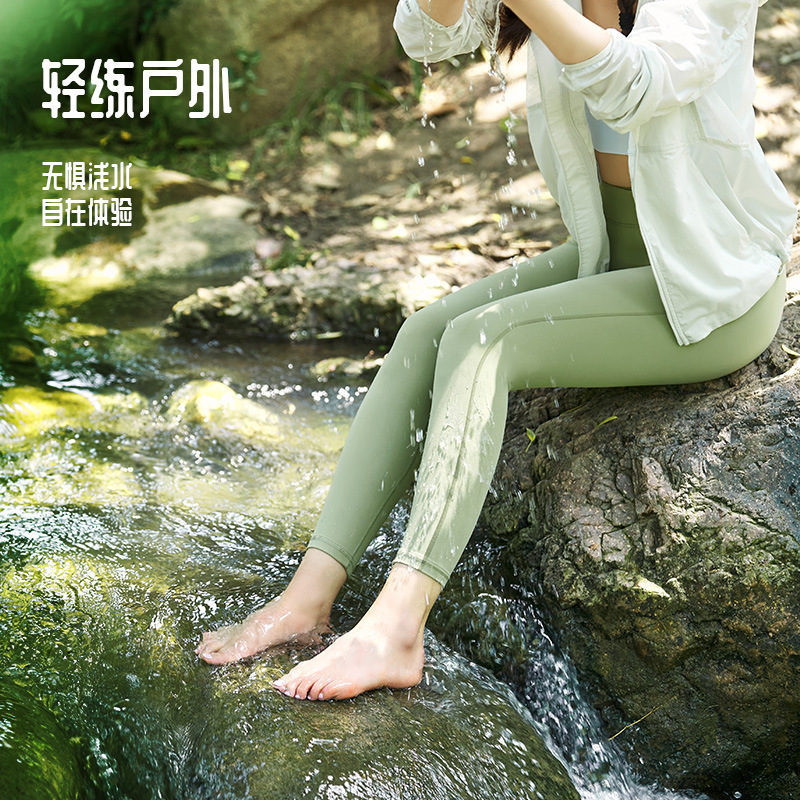 2025 春夏新作日焼け止めアウトドア抗 UV 防水防汚耐油スリープルーフパンツおなか引き締めヒップアップヨガパンツ|undefined