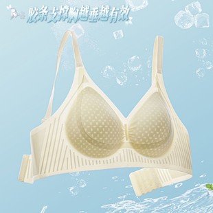 015 # Invisible, Traceless, Small Breast Reduction, Anti-Sagging Hole Cup, Breathable, Thin Push-Up Bra