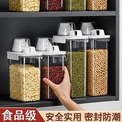 密封缶五穀雑穀厨房収納ケース食品級透明プラスチック缶米桶保存豆貯蔵タンク