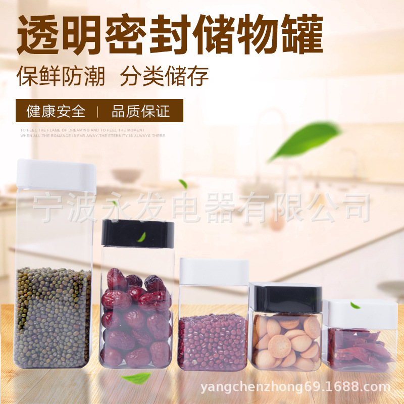 供应塑料瓶180ml PET塑料瓶 密封瓶 蜂蜜瓶 型号PT-106