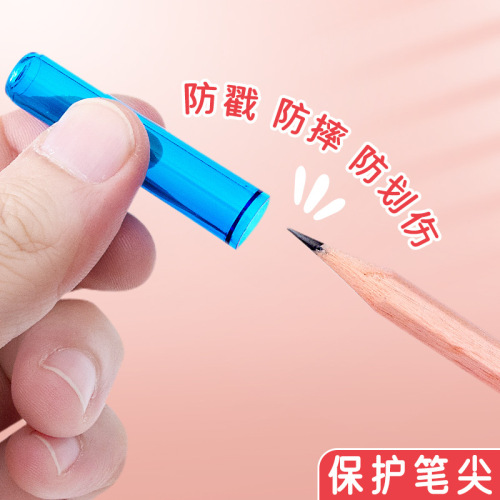 Transparent candy colored pencil protective cover children's extender pen cap pencil cap primary school student learning stationery