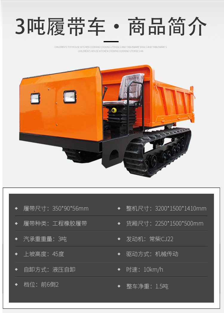 履帶車_14.jpg