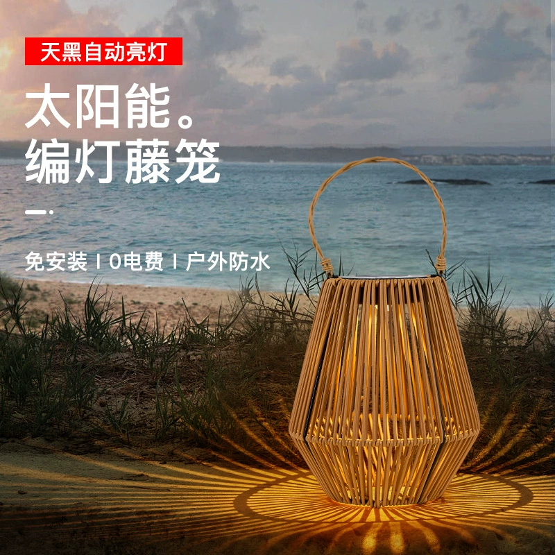 Ручной ротанг ручной солнечный ночник